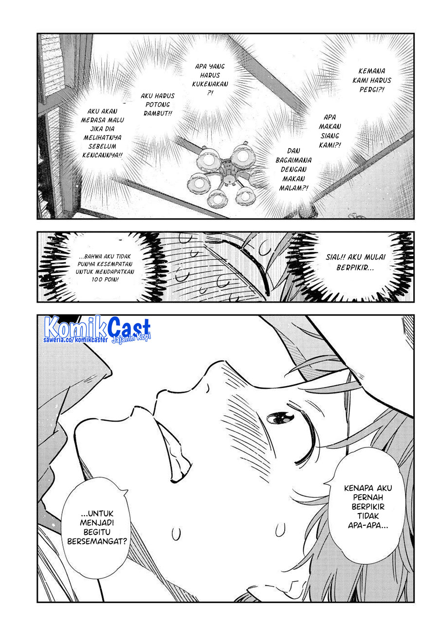 Kanojo, Okarishimasu