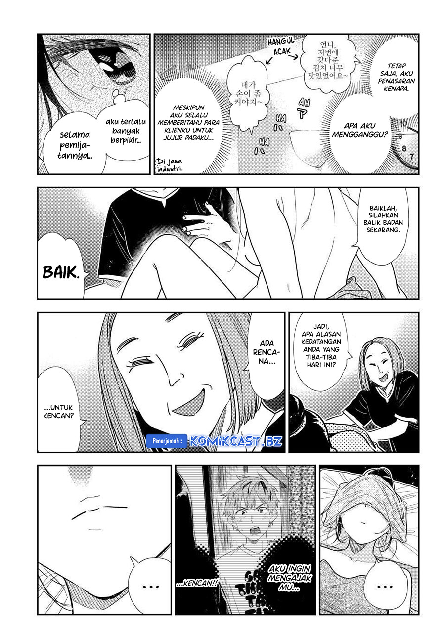 Kanojo, Okarishimasu Chapter 329