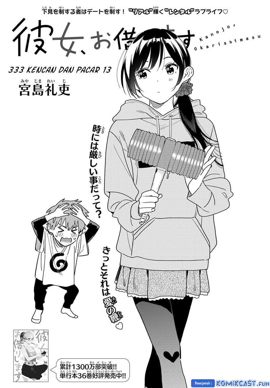 Kanojo, Okarishimasu Chapter 333