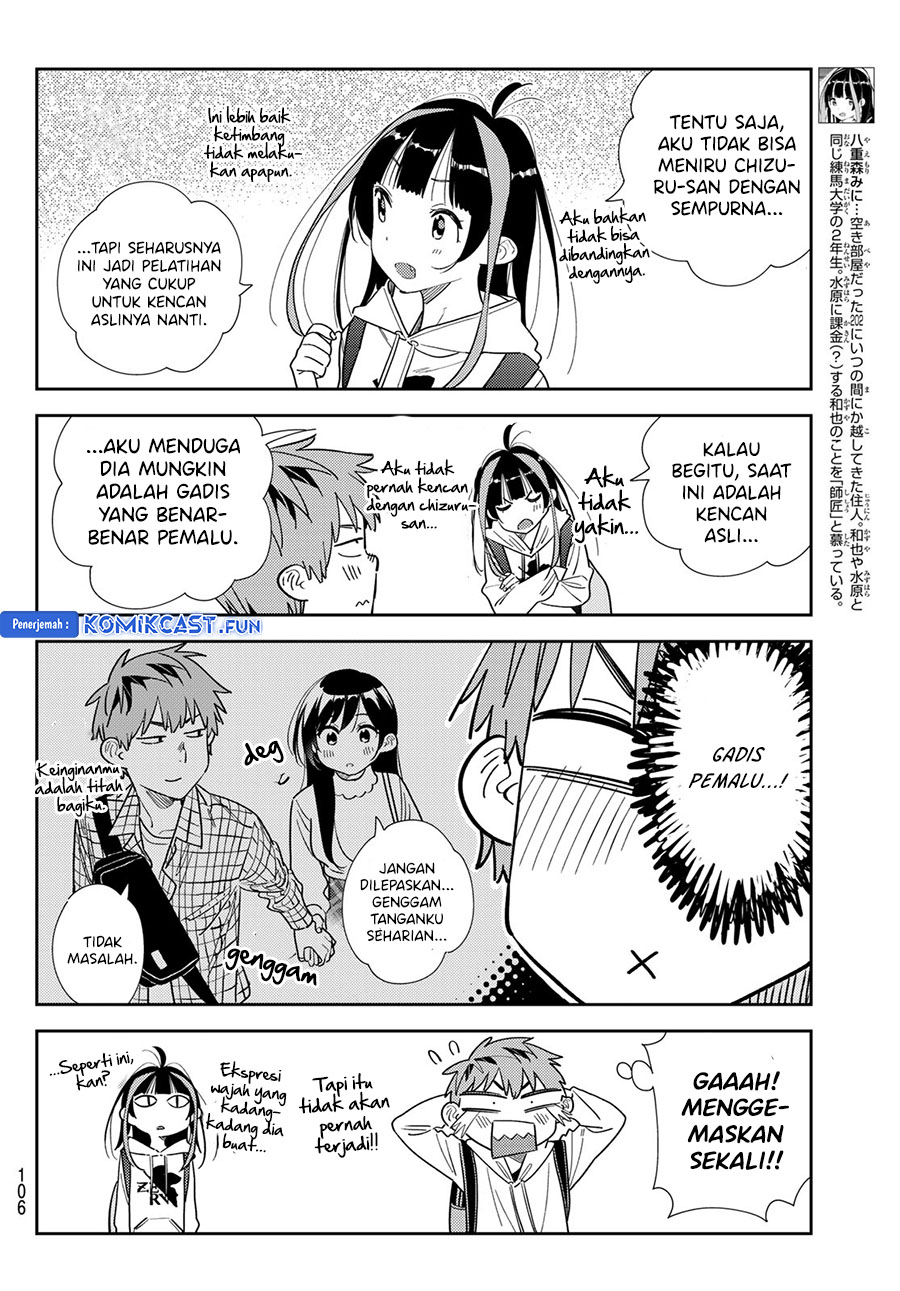 Kanojo, Okarishimasu Chapter 333