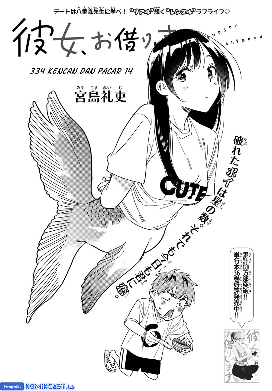 Kanojo, Okarishimasu