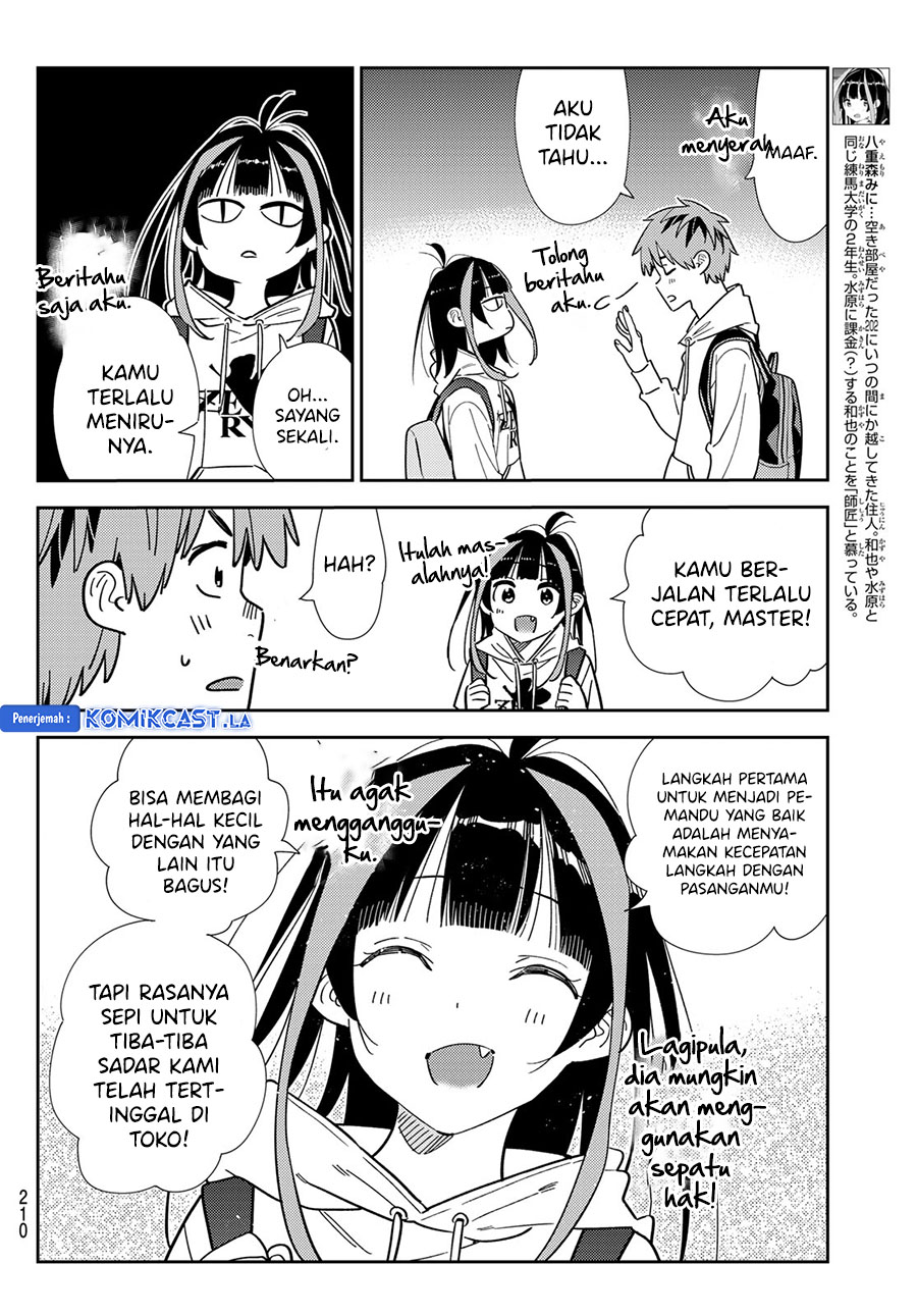 Kanojo, Okarishimasu