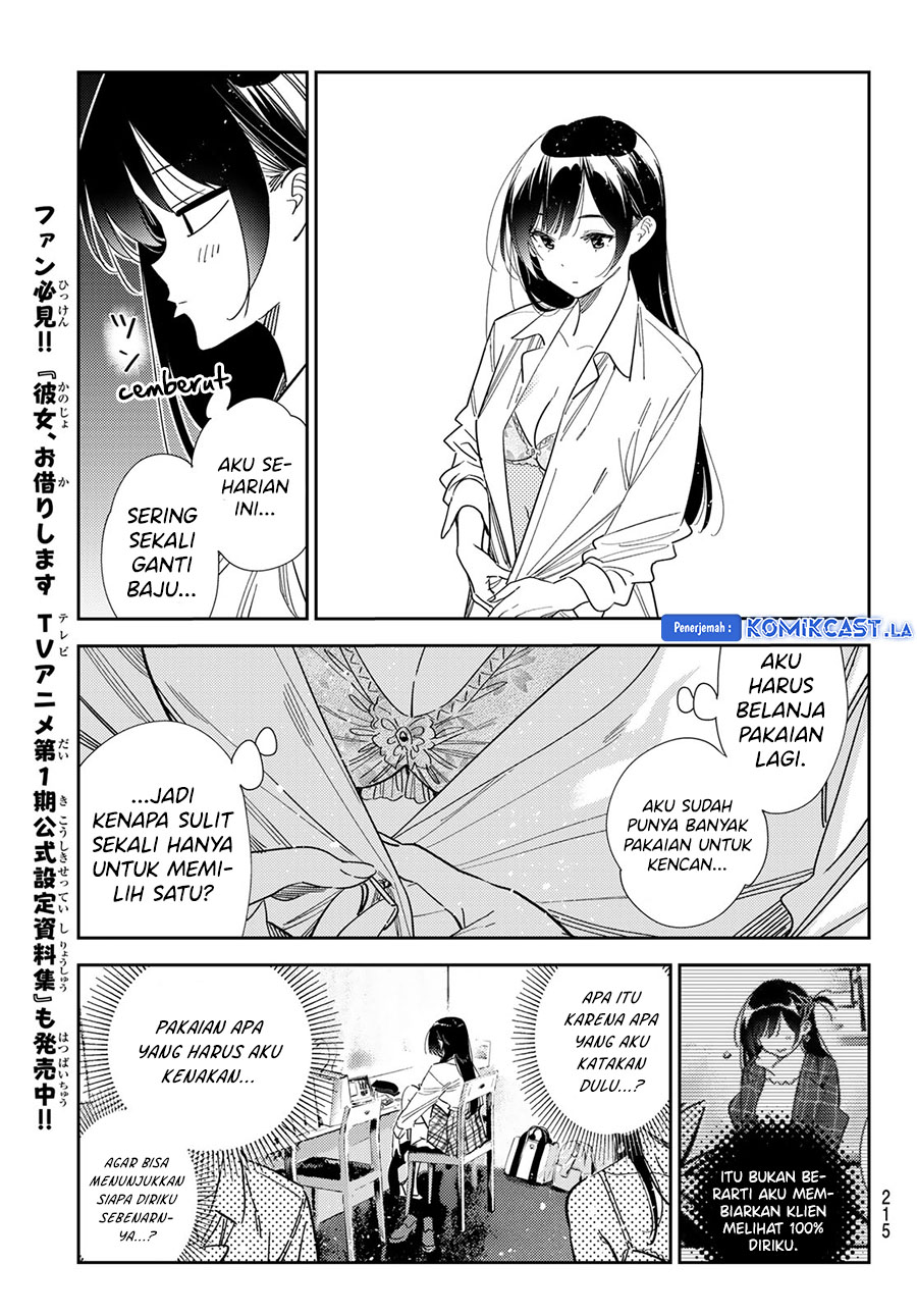 Kanojo, Okarishimasu