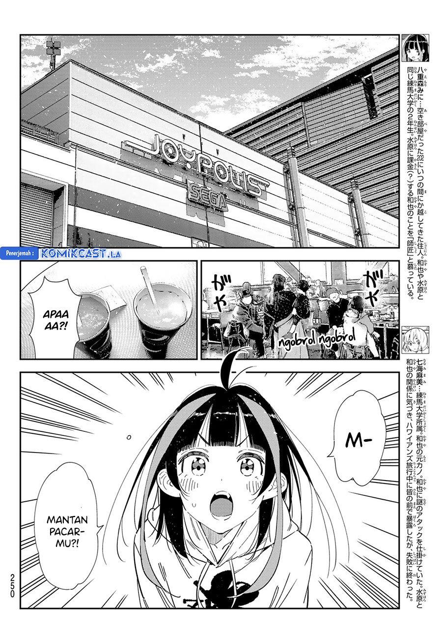 Kanojo, Okarishimasu Chapter 344