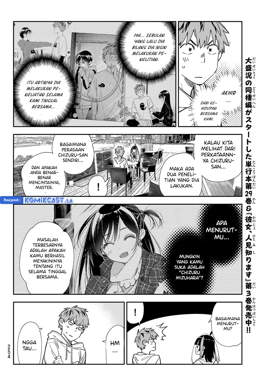 Kanojo, Okarishimasu Chapter 344