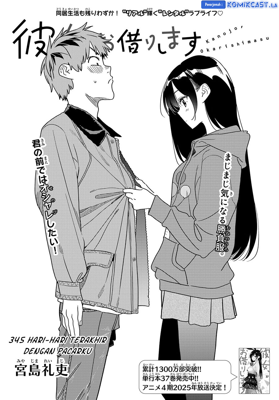 Kanojo, Okarishimasu Chapter 345