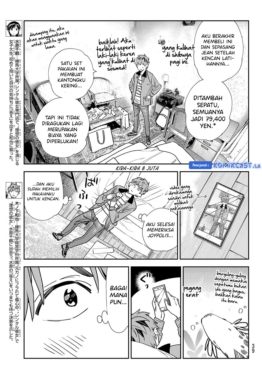 Kanojo, Okarishimasu Chapter 345