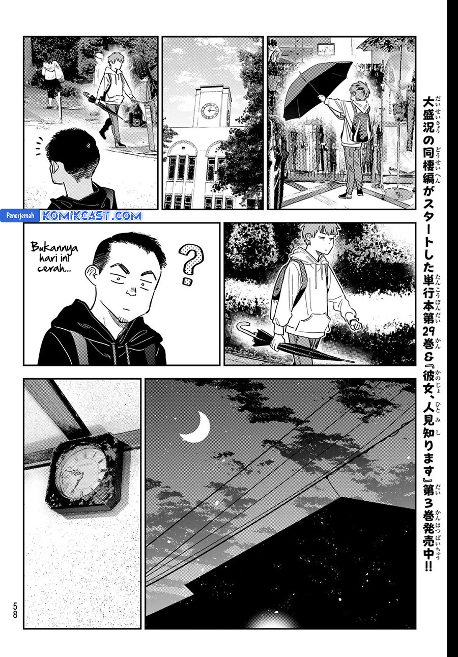 Kanojo, Okarishimasu Chapter 350