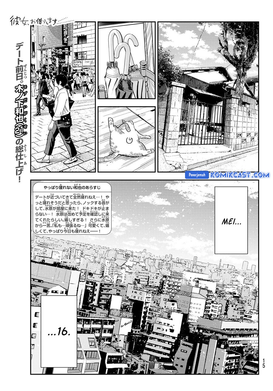 Kanojo, Okarishimasu Chapter 351