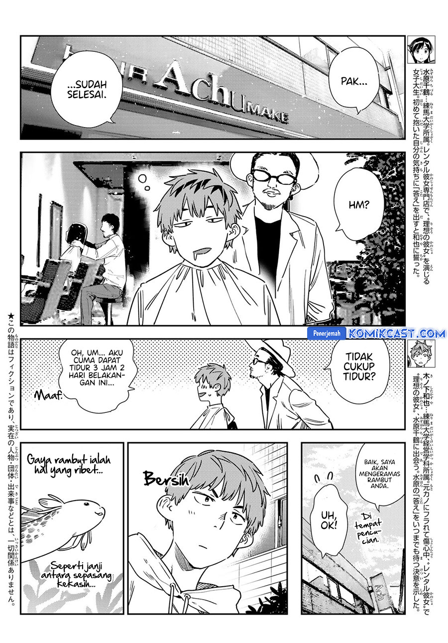 Kanojo, Okarishimasu Chapter 351