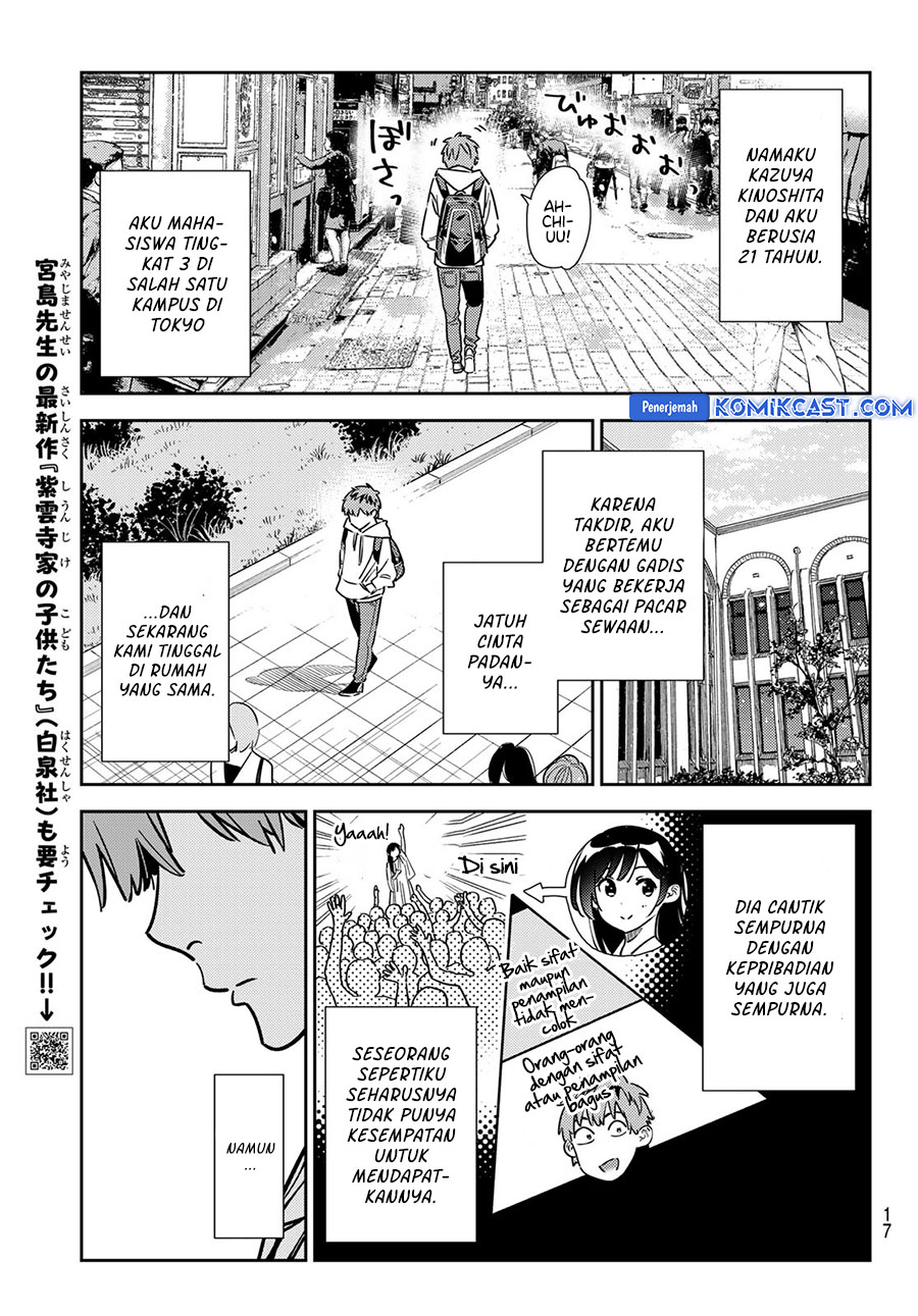 Kanojo, Okarishimasu Chapter 351