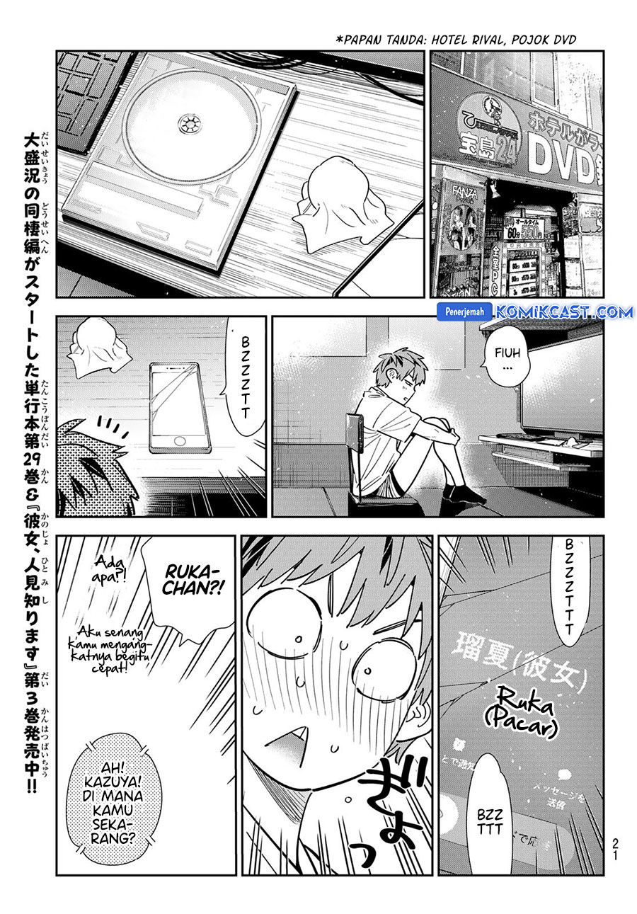 Kanojo, Okarishimasu Chapter 351