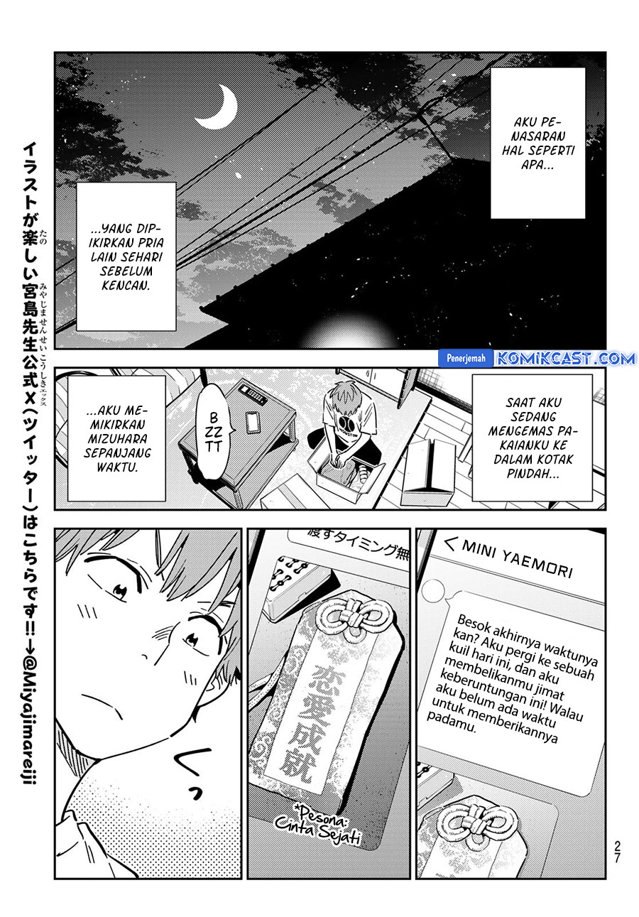 Kanojo, Okarishimasu Chapter 351