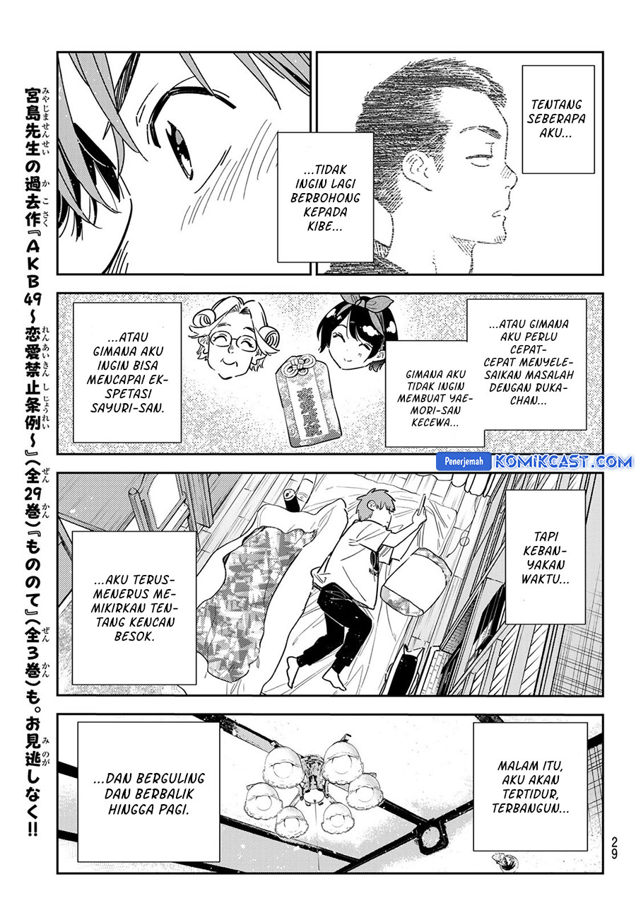 Kanojo, Okarishimasu Chapter 351