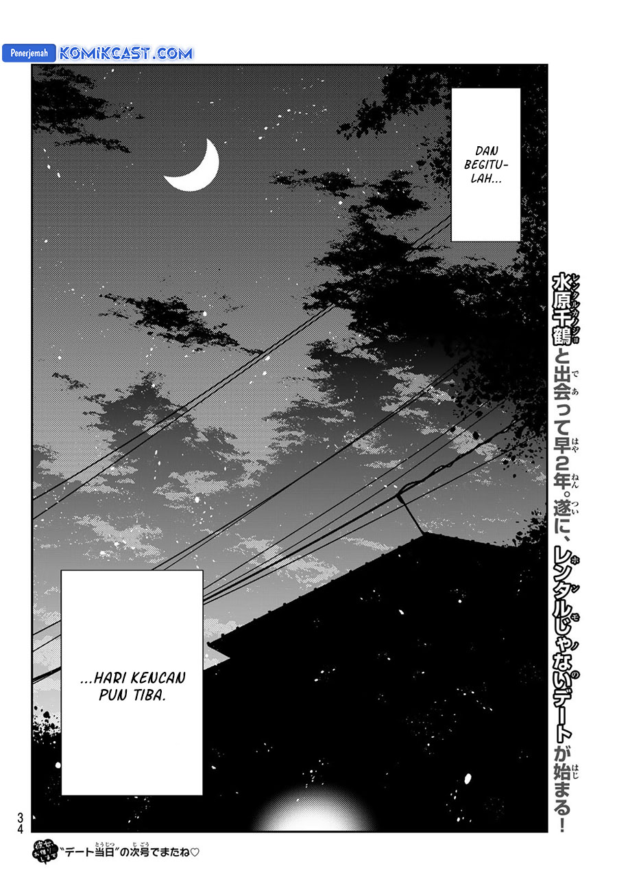 Kanojo, Okarishimasu Chapter 351