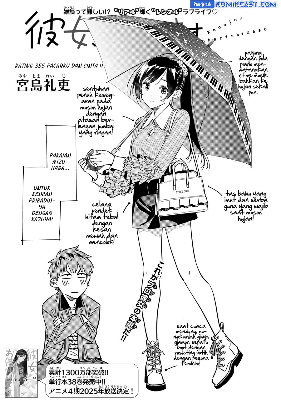 Kanojo, Okarishimasu