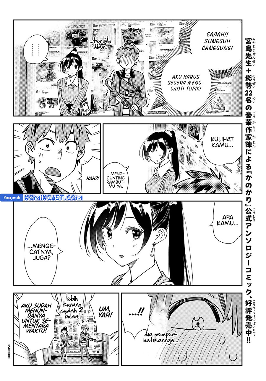 Kanojo, Okarishimasu