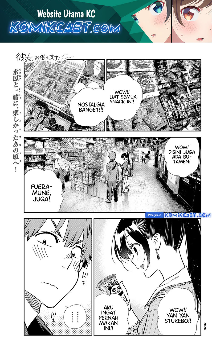 Kanojo, Okarishimasu