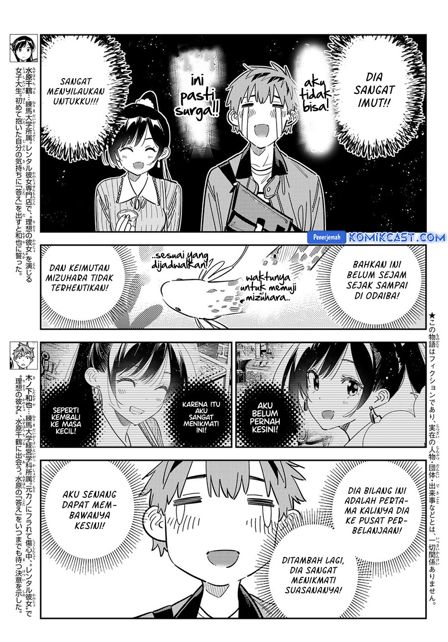 Kanojo, Okarishimasu