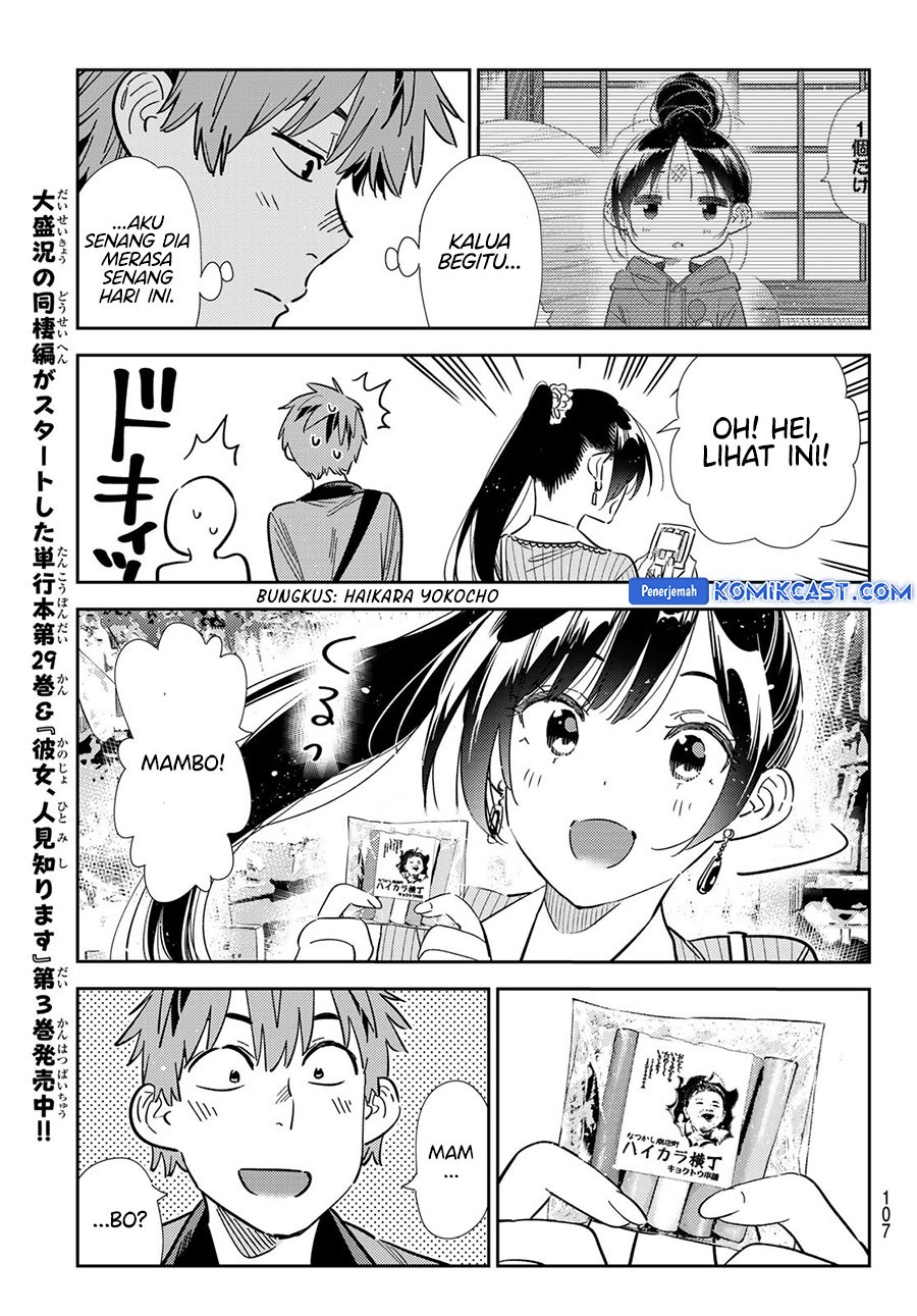 Kanojo, Okarishimasu
