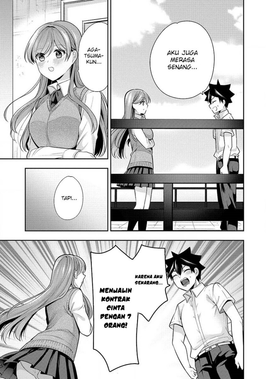 Kanojo Shoukan Shimashita!? Chapter 27