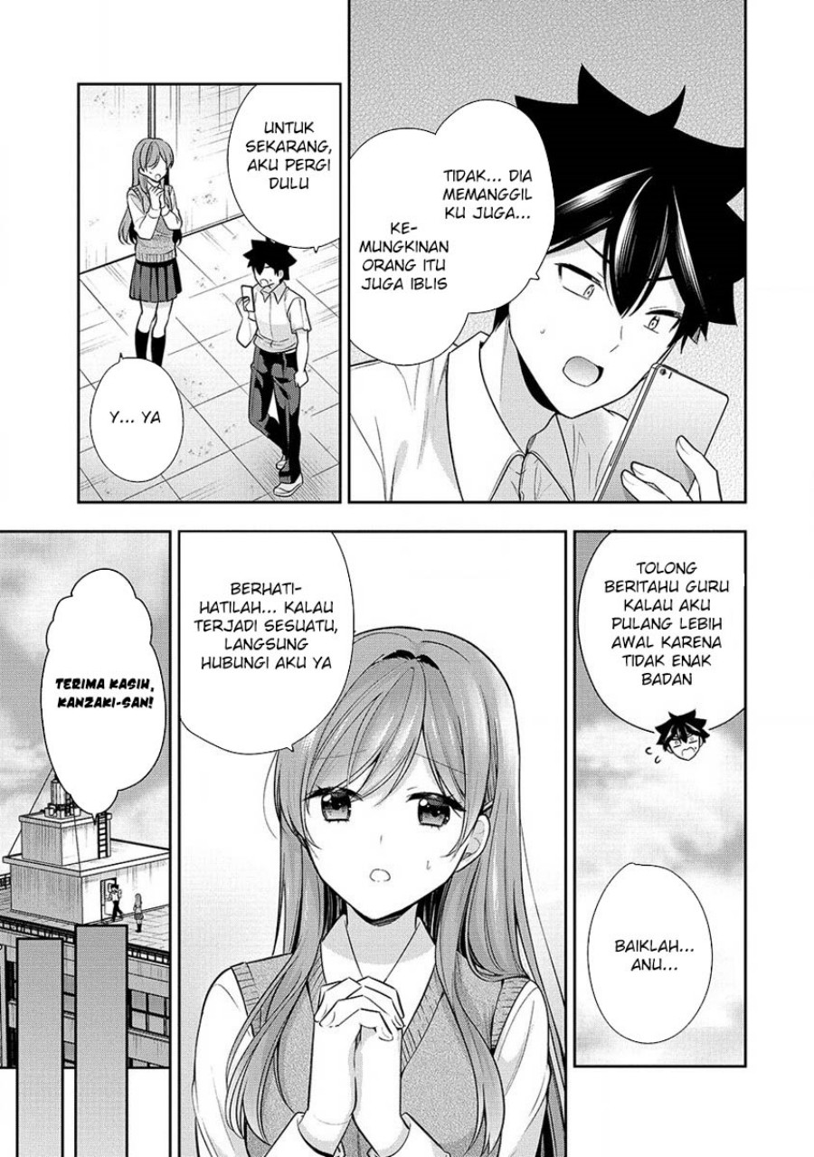 Kanojo Shoukan Shimashita!? Chapter 27