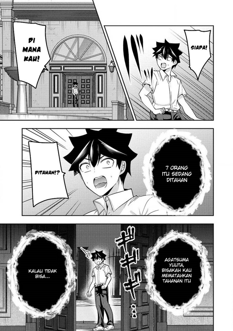 Kanojo Shoukan Shimashita!? Chapter 27