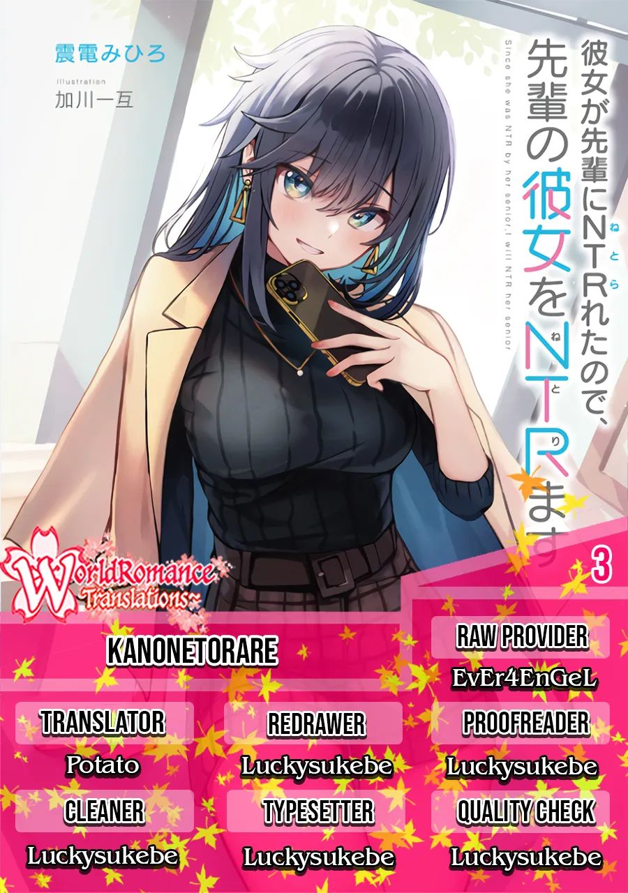 Kanojo ga Senpai ni NTR-reta no de, Senpai no Kanojo wo NTR-masu