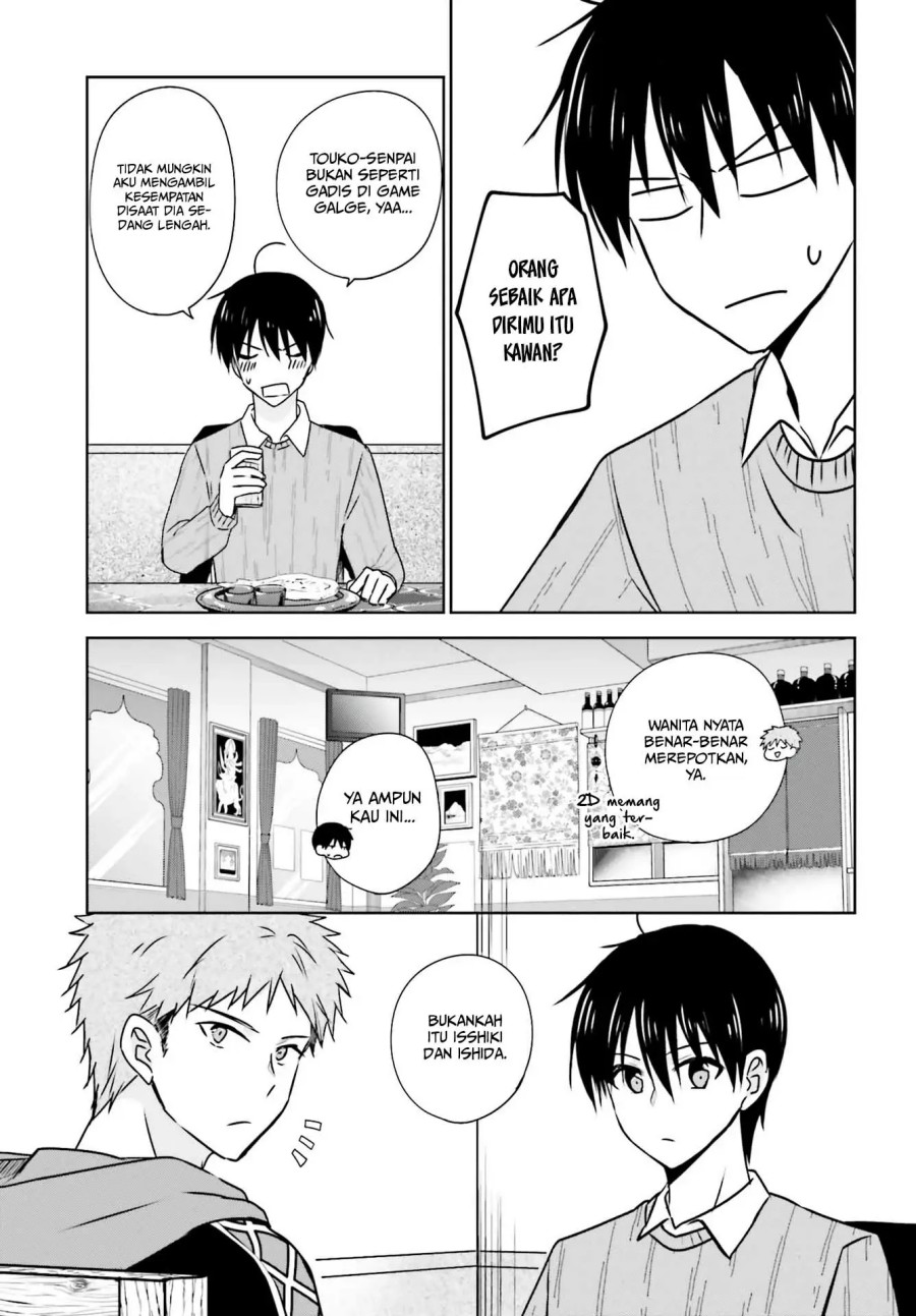 Kanojo ga Senpai ni NTR-reta no de, Senpai no Kanojo wo NTR-masu