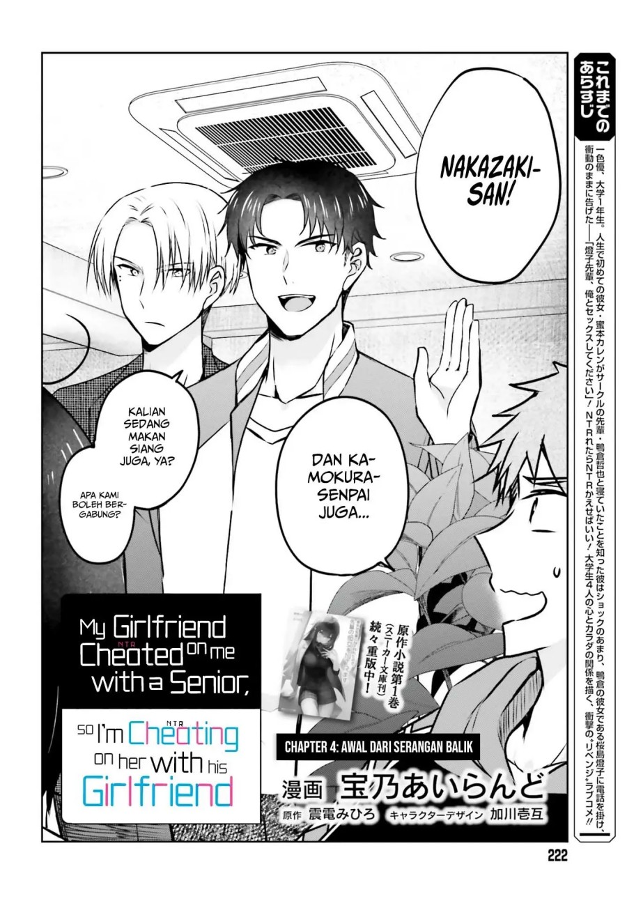 Kanojo ga Senpai ni NTR-reta no de, Senpai no Kanojo wo NTR-masu