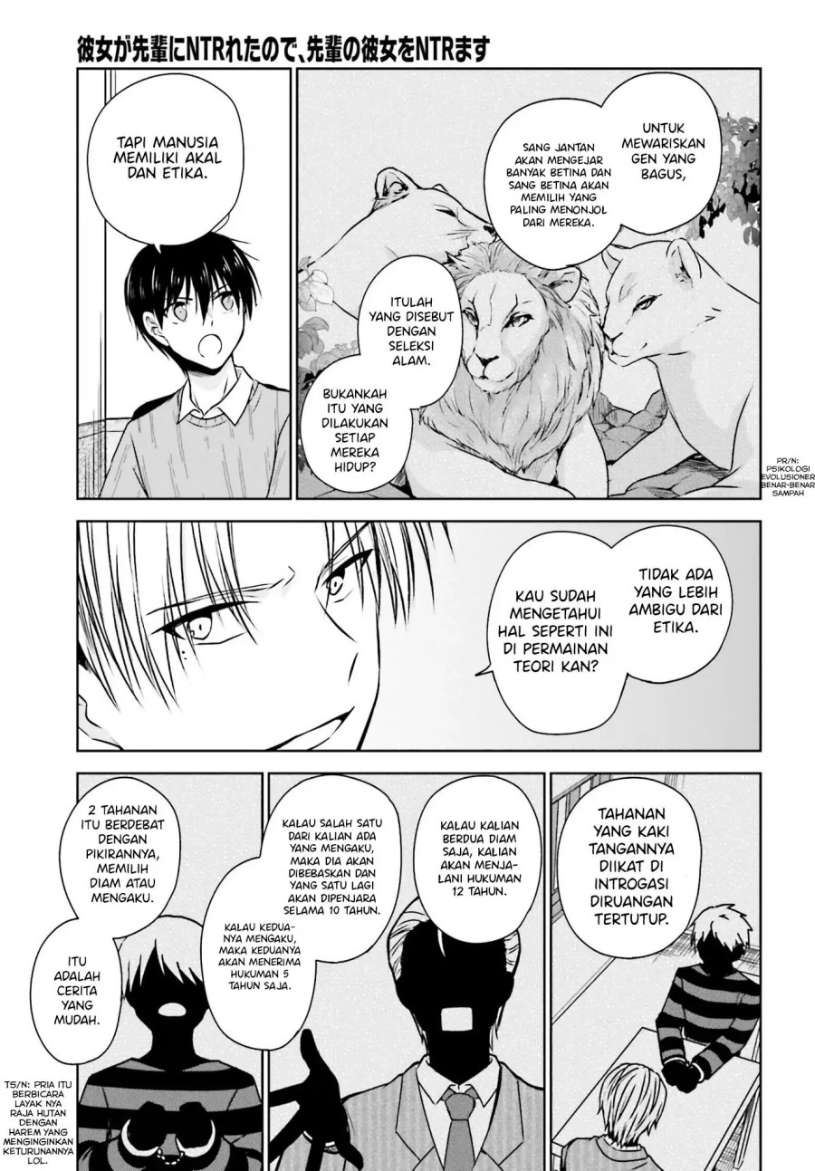 Kanojo ga Senpai ni NTR-reta no de, Senpai no Kanojo wo NTR-masu