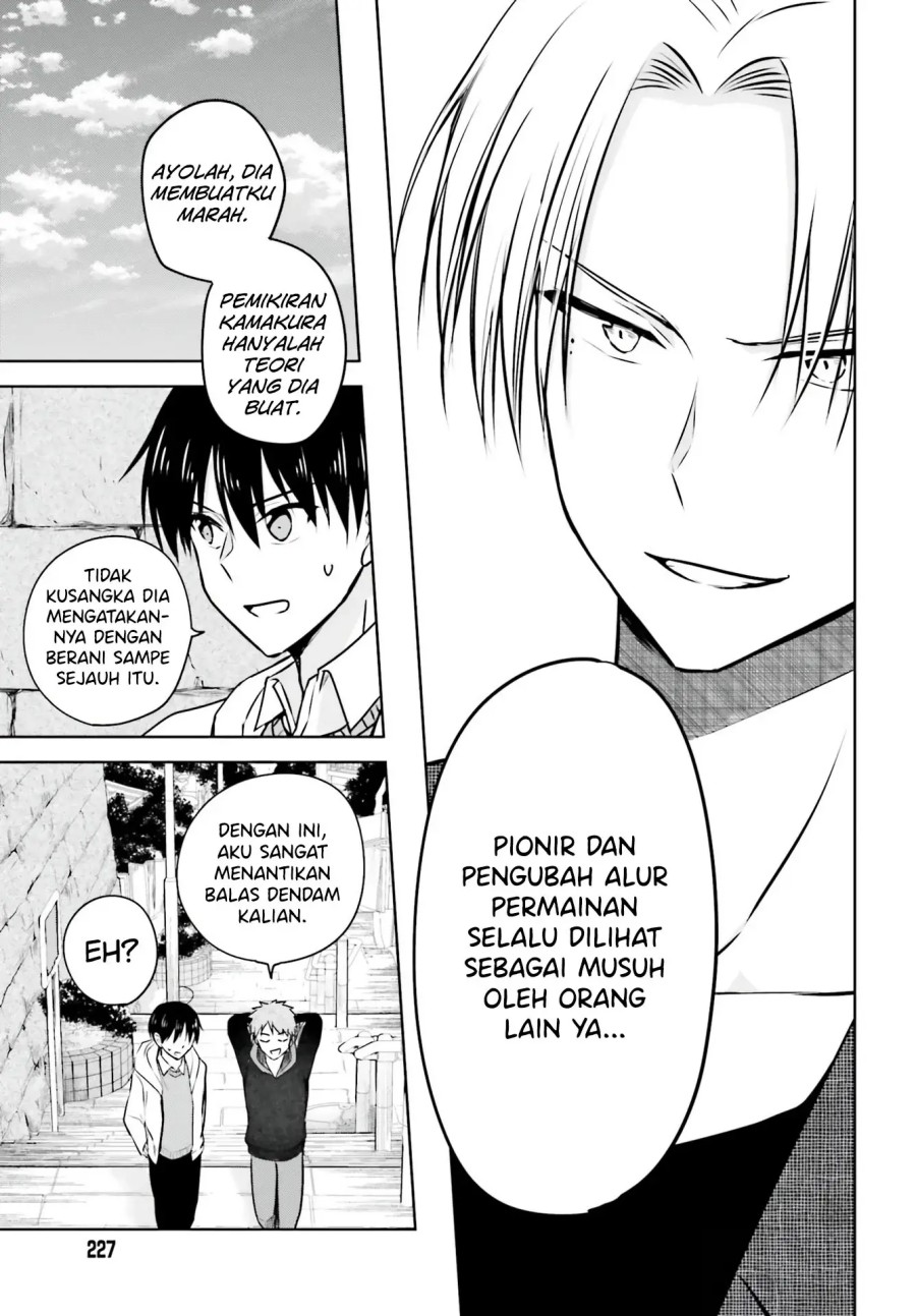 Kanojo ga Senpai ni NTR-reta no de, Senpai no Kanojo wo NTR-masu
