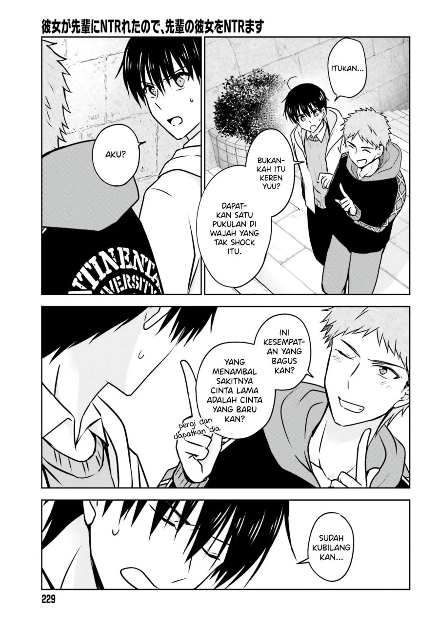 Kanojo ga Senpai ni NTR-reta no de, Senpai no Kanojo wo NTR-masu