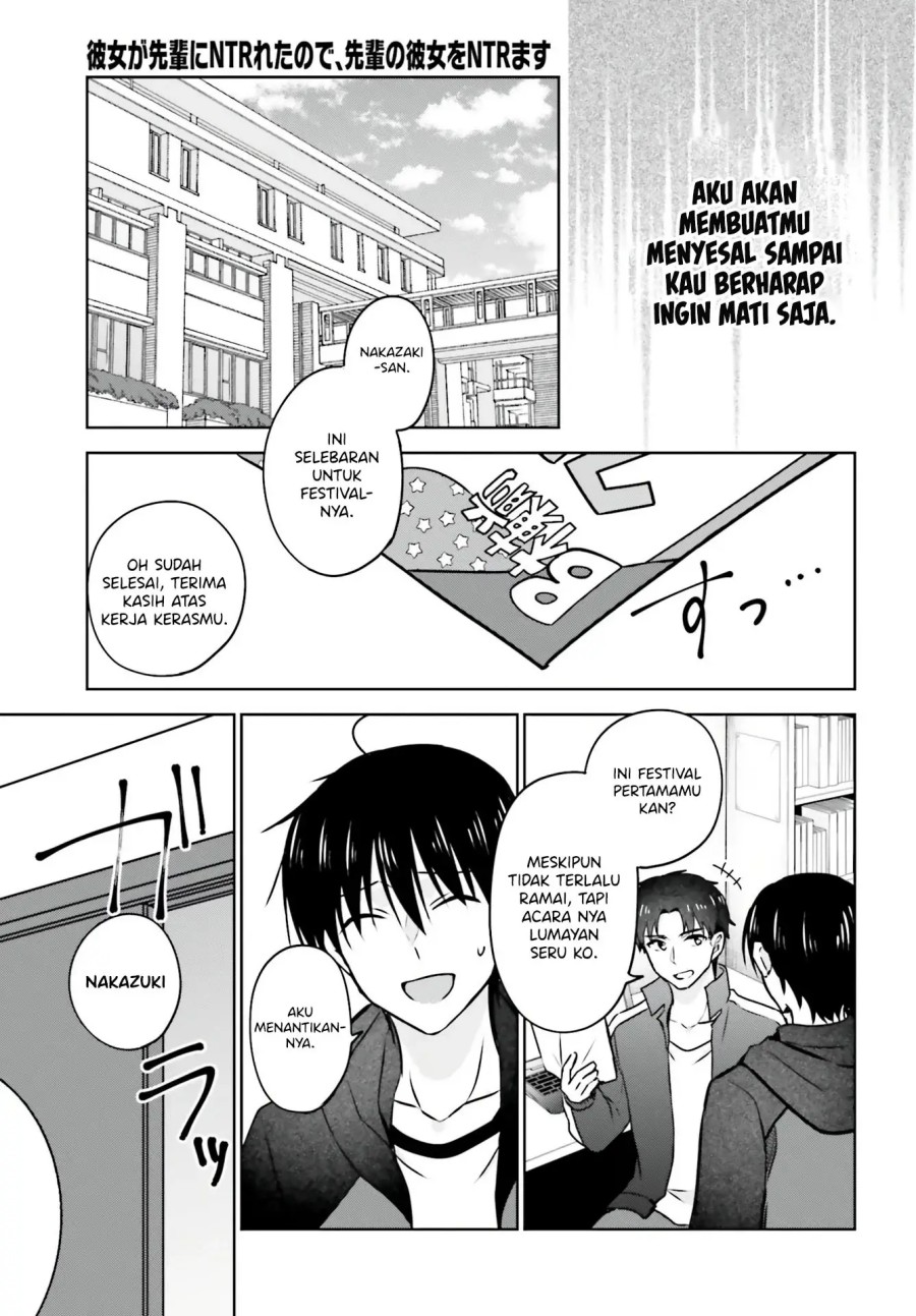 Kanojo ga Senpai ni NTR-reta no de, Senpai no Kanojo wo NTR-masu
