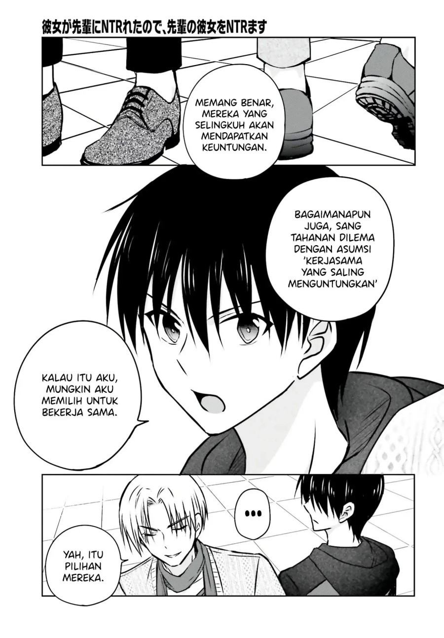 Kanojo ga Senpai ni NTR-reta no de, Senpai no Kanojo wo NTR-masu