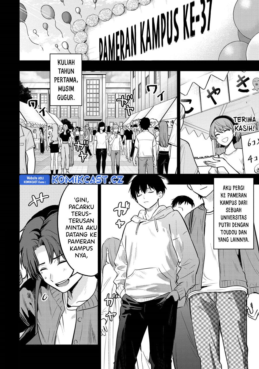 Kanojo ni Uwaki Sareteita Ore ga Koakuma na Kouhai ni Natsukarete Imasu