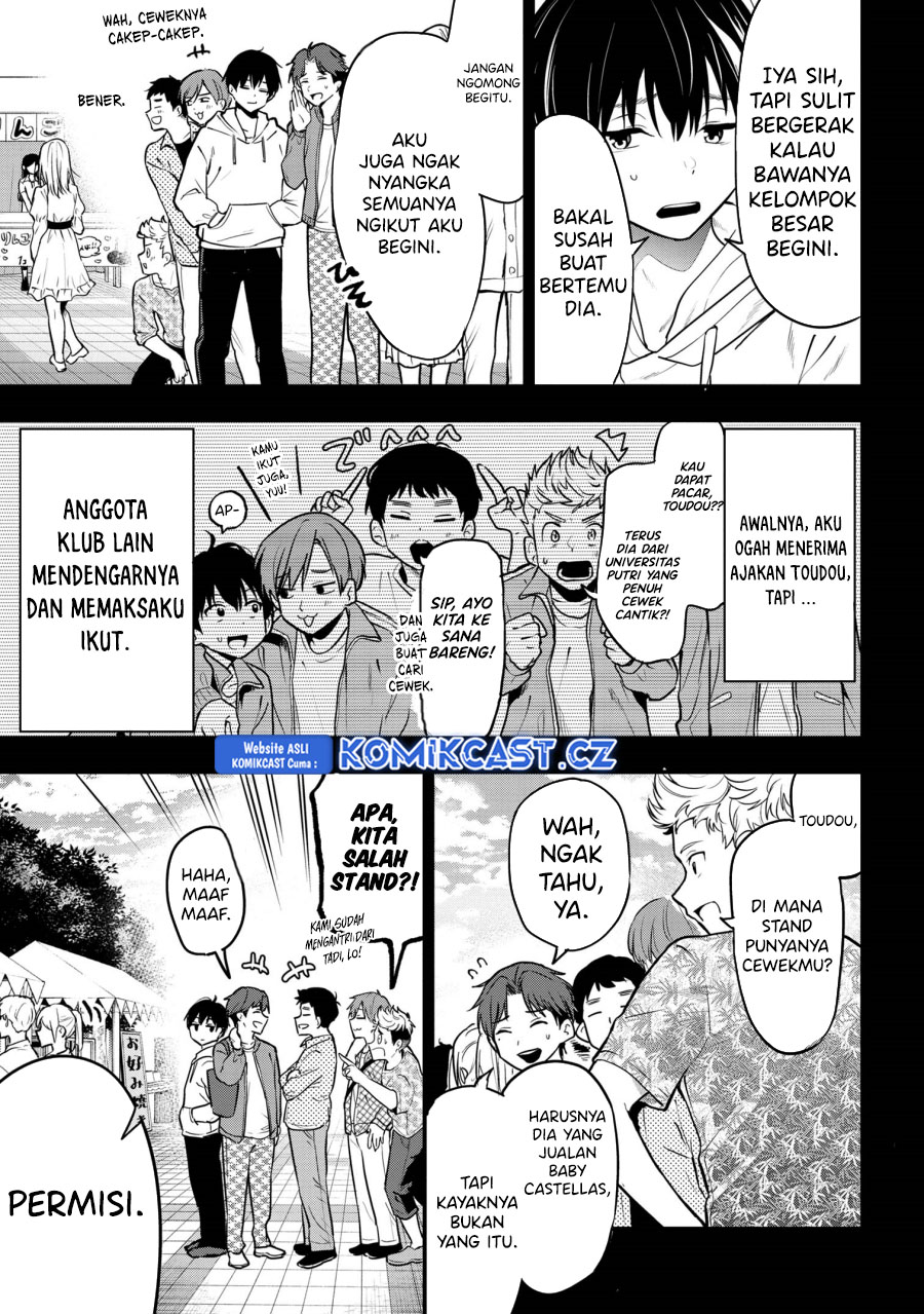Kanojo ni Uwaki Sareteita Ore ga Koakuma na Kouhai ni Natsukarete Imasu