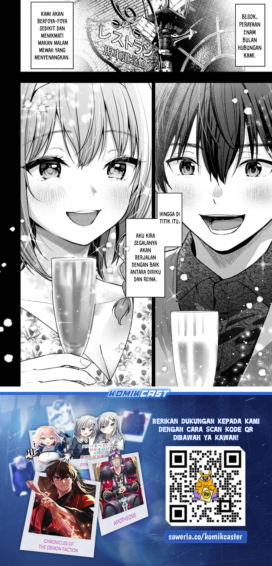 Kanojo ni Uwaki Sareteita Ore ga Koakuma na Kouhai ni Natsukarete Imasu