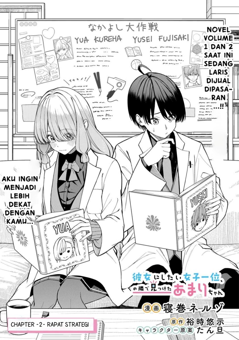 Kanojo ni shitai Joshi Ichii, no Tonari de Mitsuketa Amari-chan