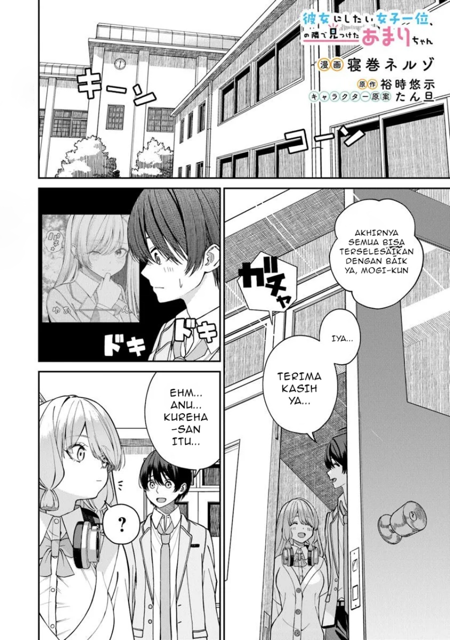 Kanojo ni shitai Joshi Ichii, no Tonari de Mitsuketa Amari-chan
