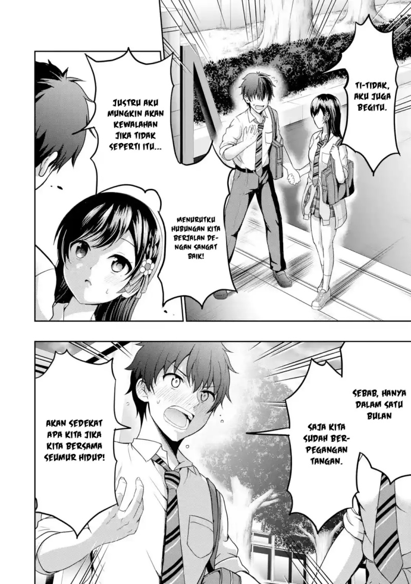 Kanojo no Imouto to Kisu wo Shita
