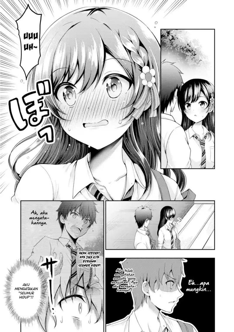 Kanojo no Imouto to Kisu wo Shita