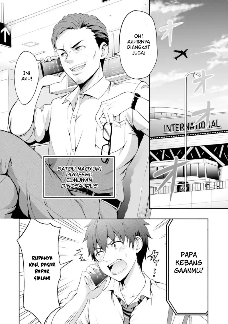 Kanojo no Imouto to Kisu wo Shita