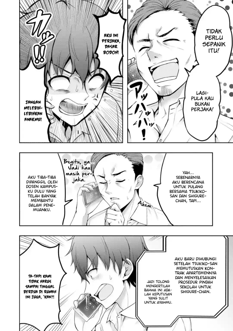 Kanojo no Imouto to Kisu wo Shita