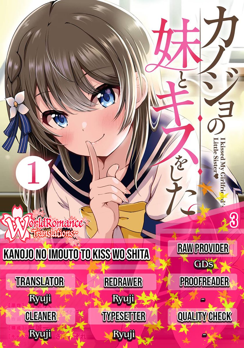 Kanojo no Imouto to Kisu wo Shita