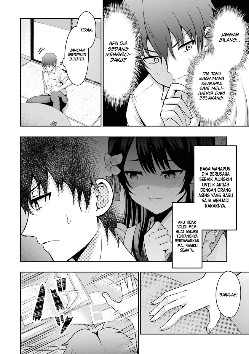Kanojo no Imouto to Kisu wo Shita