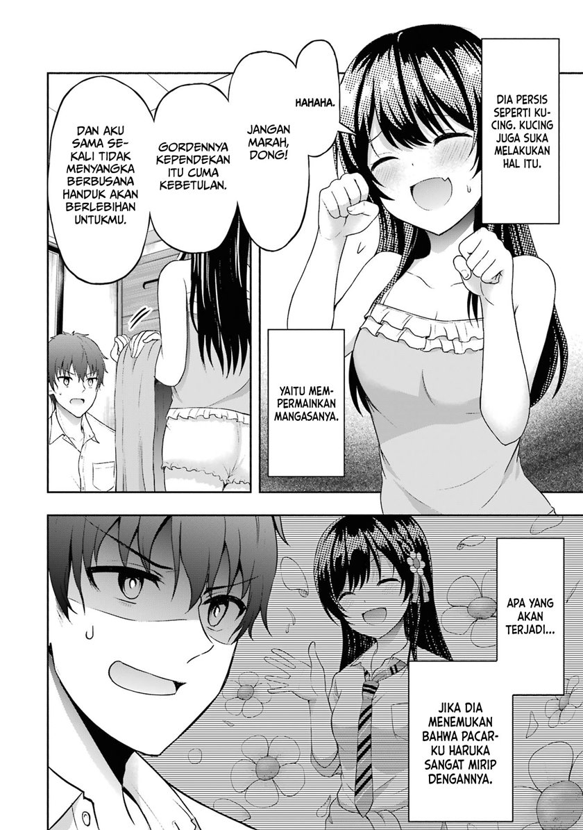 Kanojo no Imouto to Kisu wo Shita