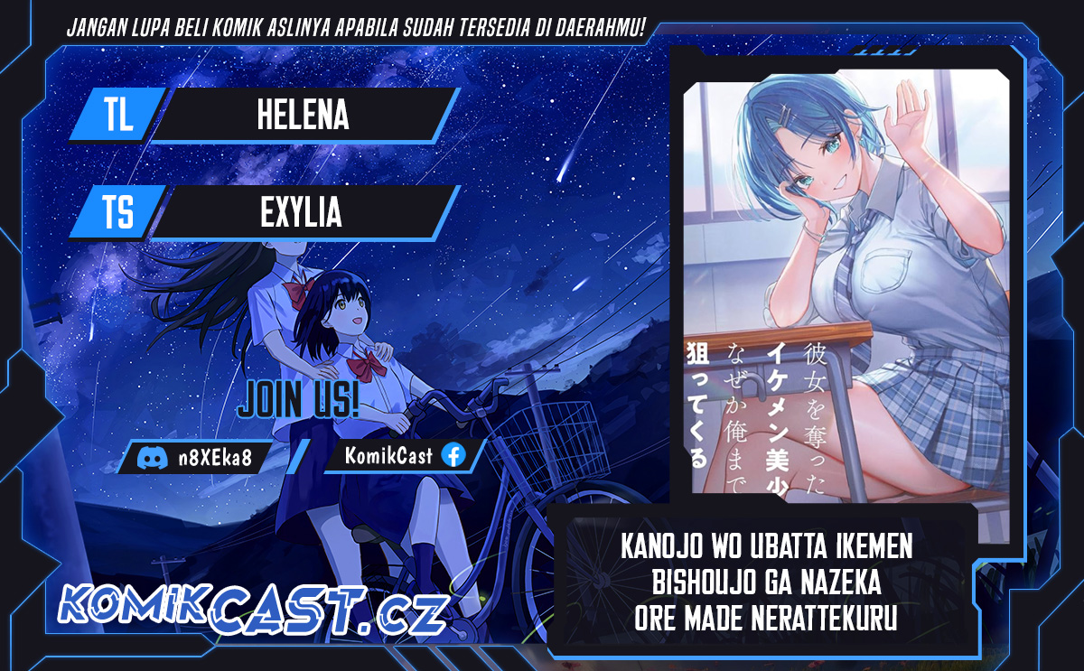 Kanojo wo Ubatta Ikemen Bishoujo ga Nazeka Ore made Nerattekuru