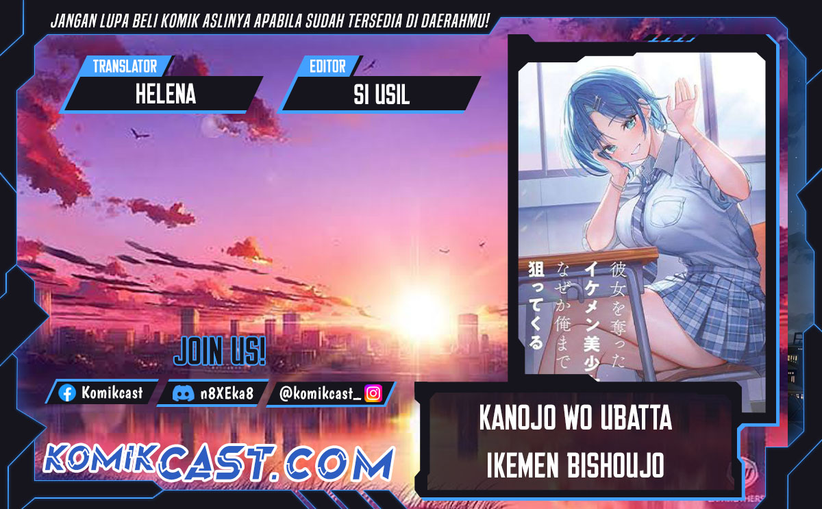 Kanojo wo Ubatta Ikemen Bishoujo ga Nazeka Ore made Nerattekuru