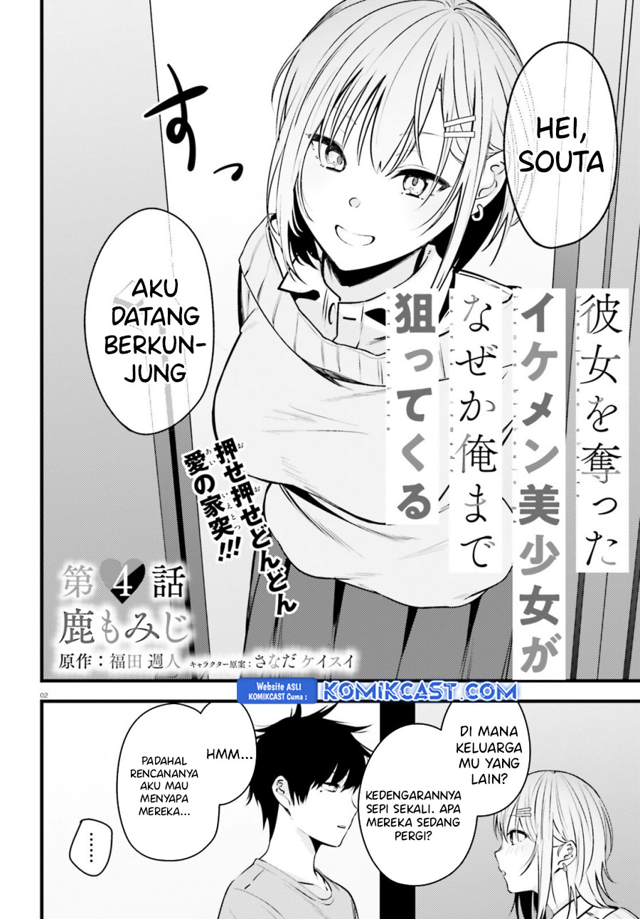 Kanojo wo Ubatta Ikemen Bishoujo ga Nazeka Ore made Nerattekuru